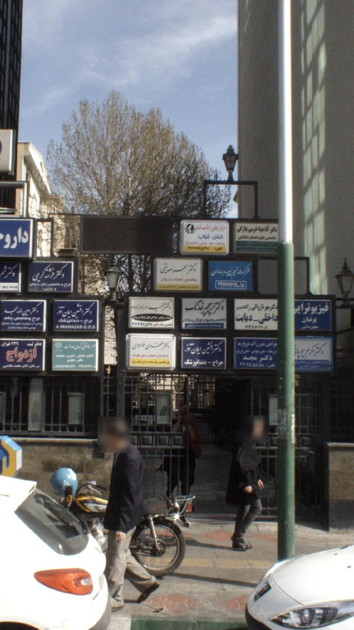 دکتر سحر صدیقی