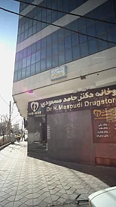 دکتر غلامحسین سنجری