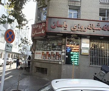 دکتر احمد شاکری