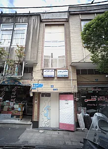 دکتر سهرابی