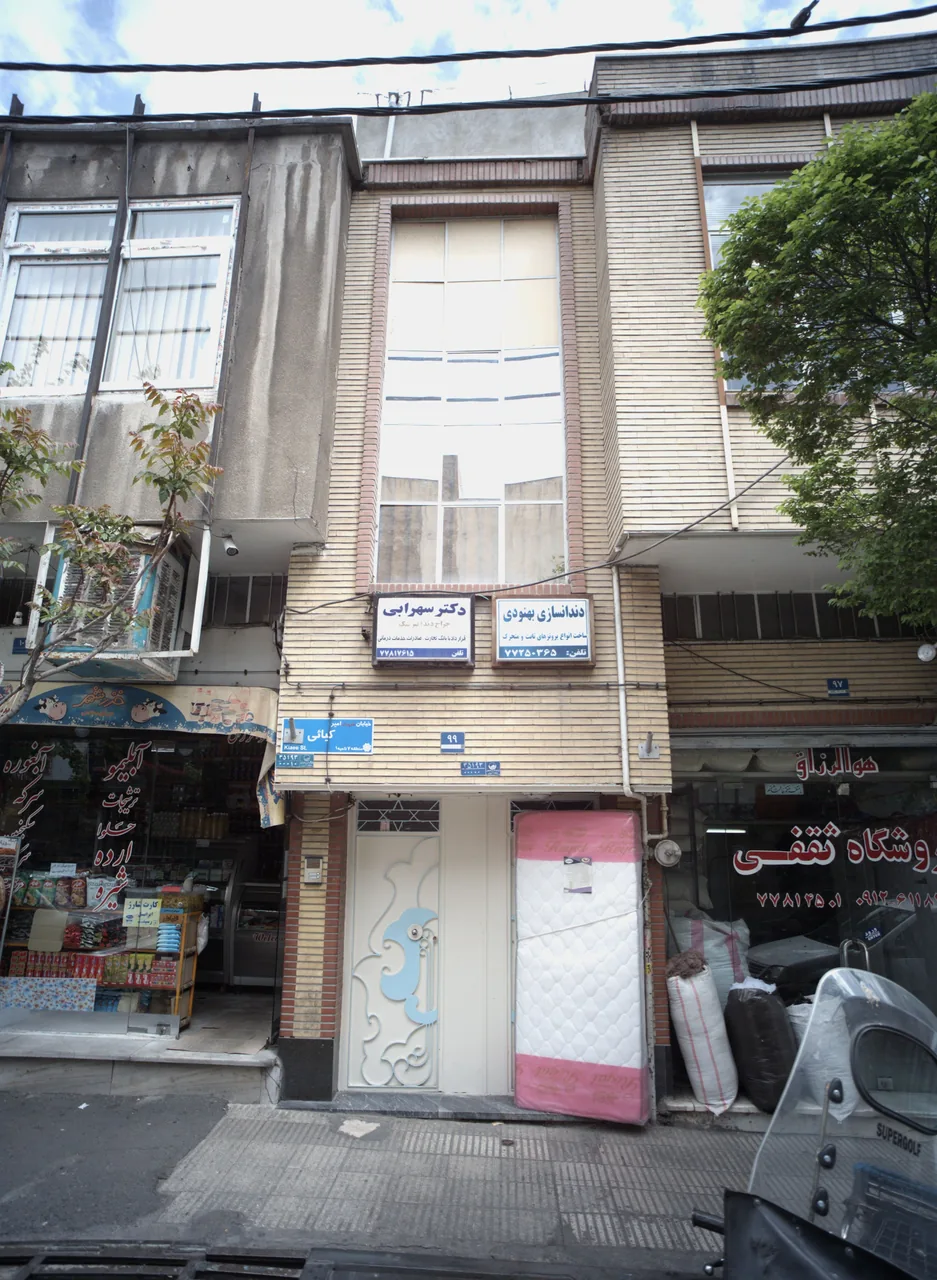 دکتر سهرابی