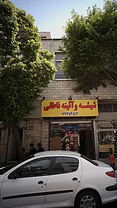 دکتر مرتضی ذبیحی