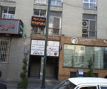 دکتر امیر ضا شیخ