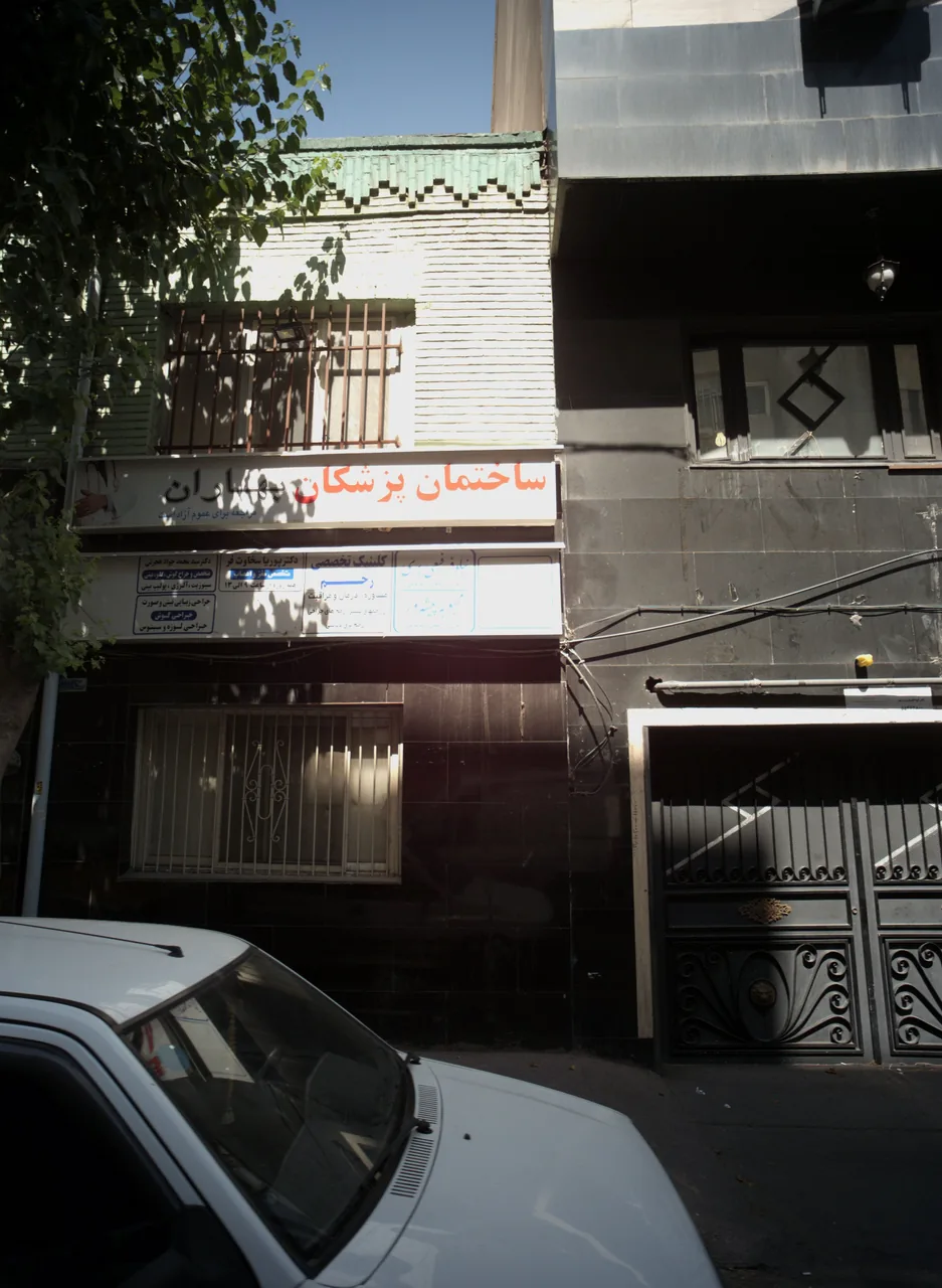 دکتر سید محمد جواد هجرتی