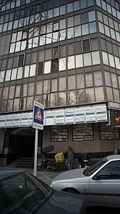 دکتر نسرین کیانیان