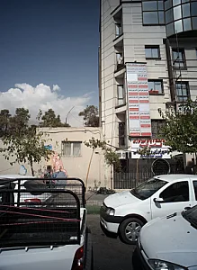 دکتر شهروز پروین جاه