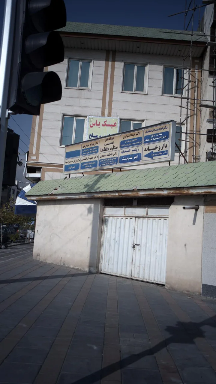 دکتر فاطمه محمدی - تصویر 2