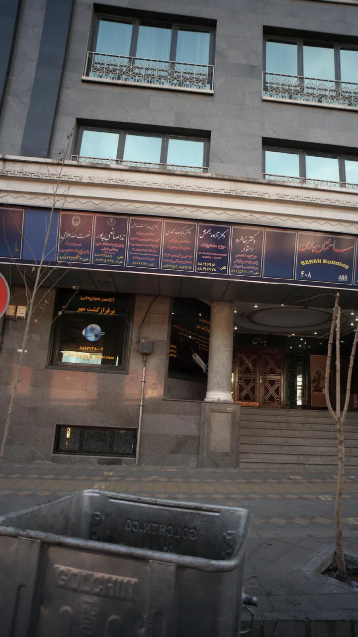 دکتر بابک محمدی - تصویر 2