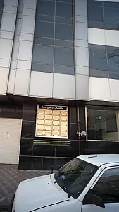 دکتر علی یگانه