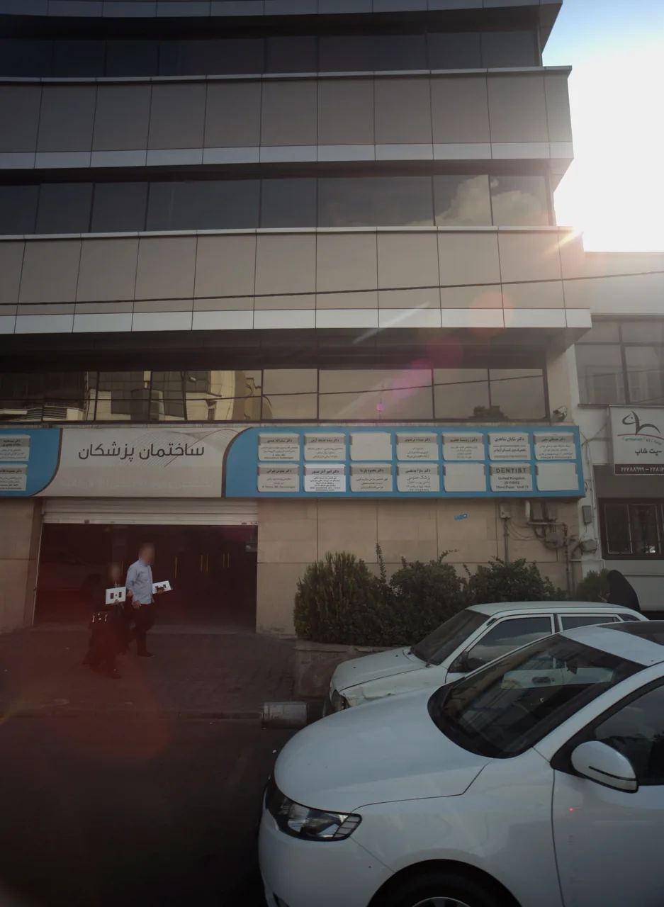 دکتر سپیده مرتضوی