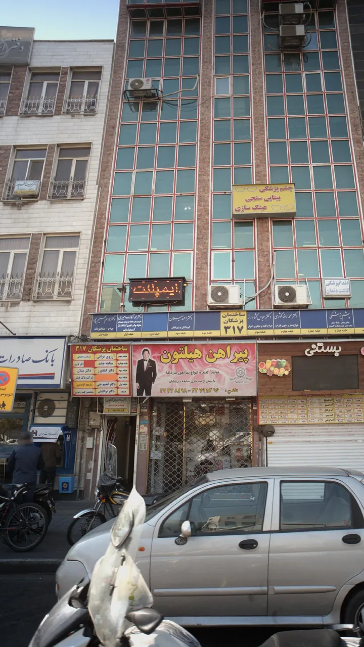 دکتر قاسم لحیم چی