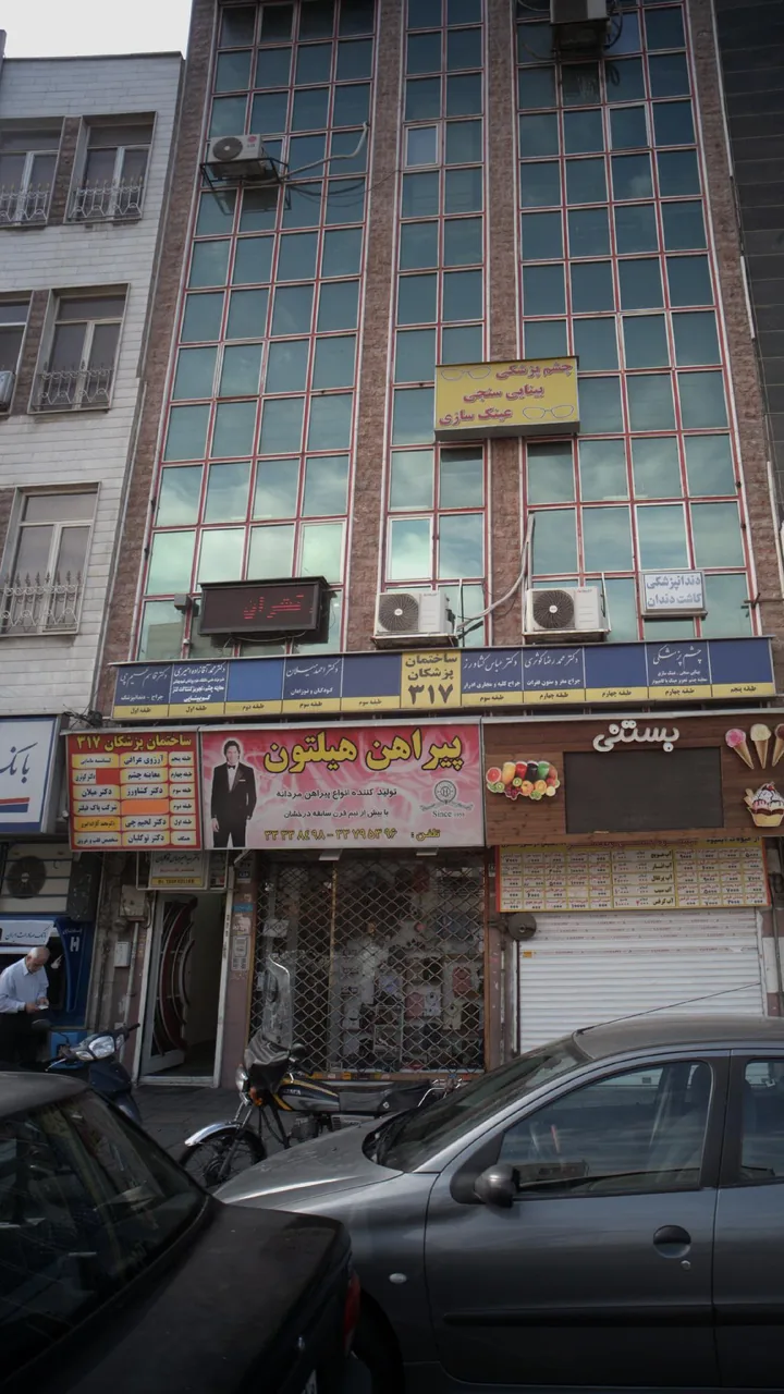 دکتر قاسم لحیم چی - تصویر 3