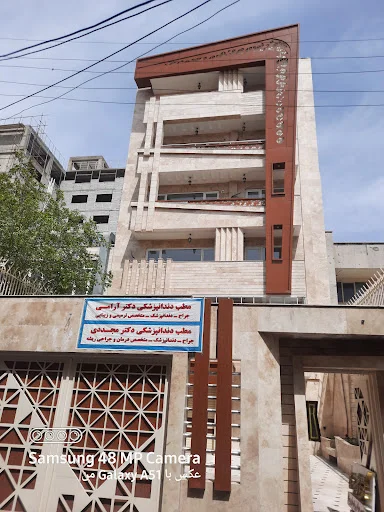 مطب دندانپزشکی دکتر محمد علی مجددی