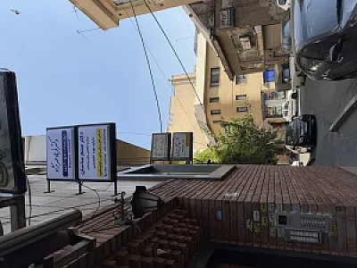 دکتر صنم ساسان
