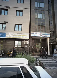 کلینیک فیزیوتراپی دکتر رضا روشن پژوه