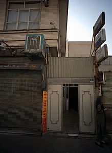 دکتر سید علی هاشمی پور