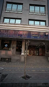 دکتر خاطره استوار