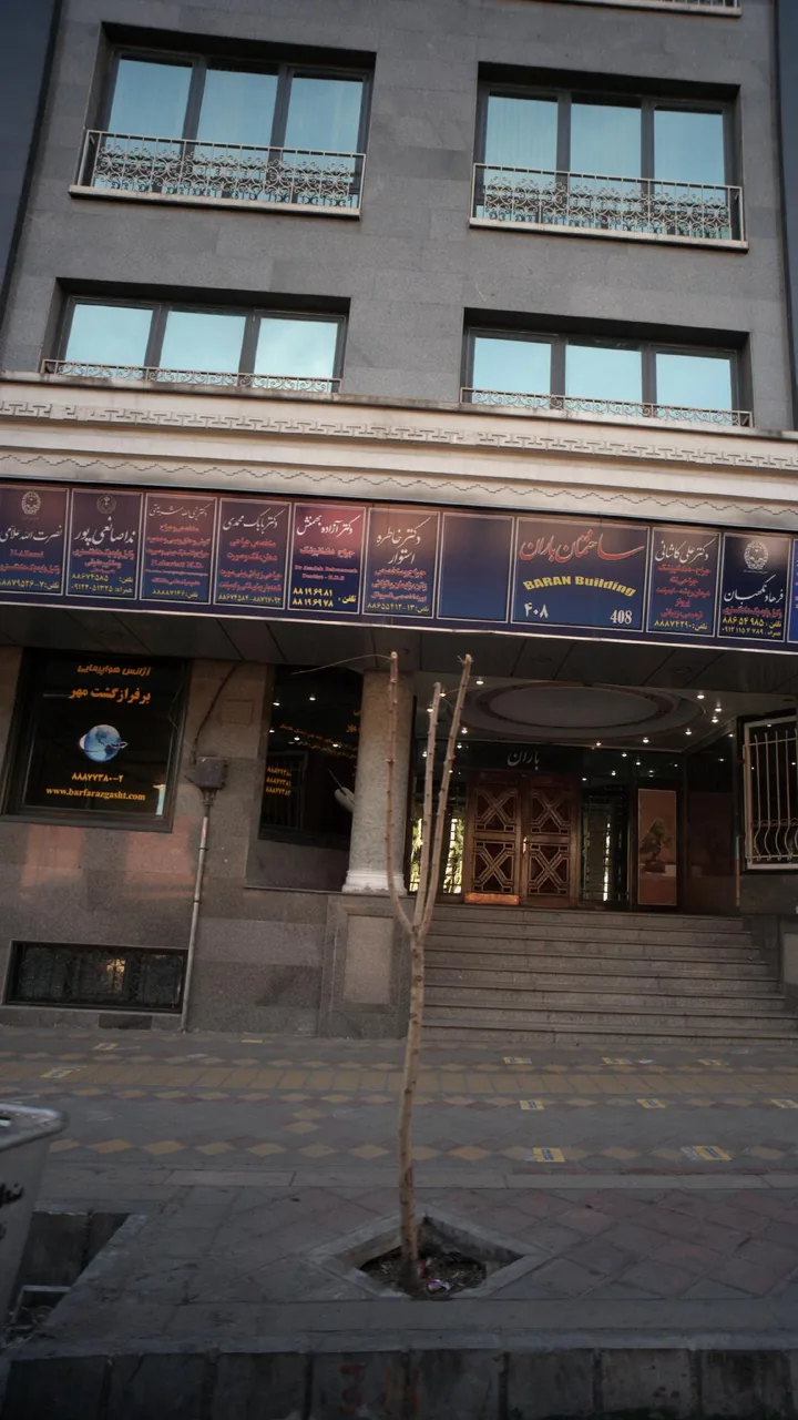 دکتر خاطره استوار - تصویر 2
