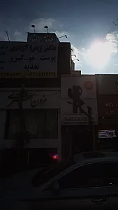 دکتر زهرا آزادی