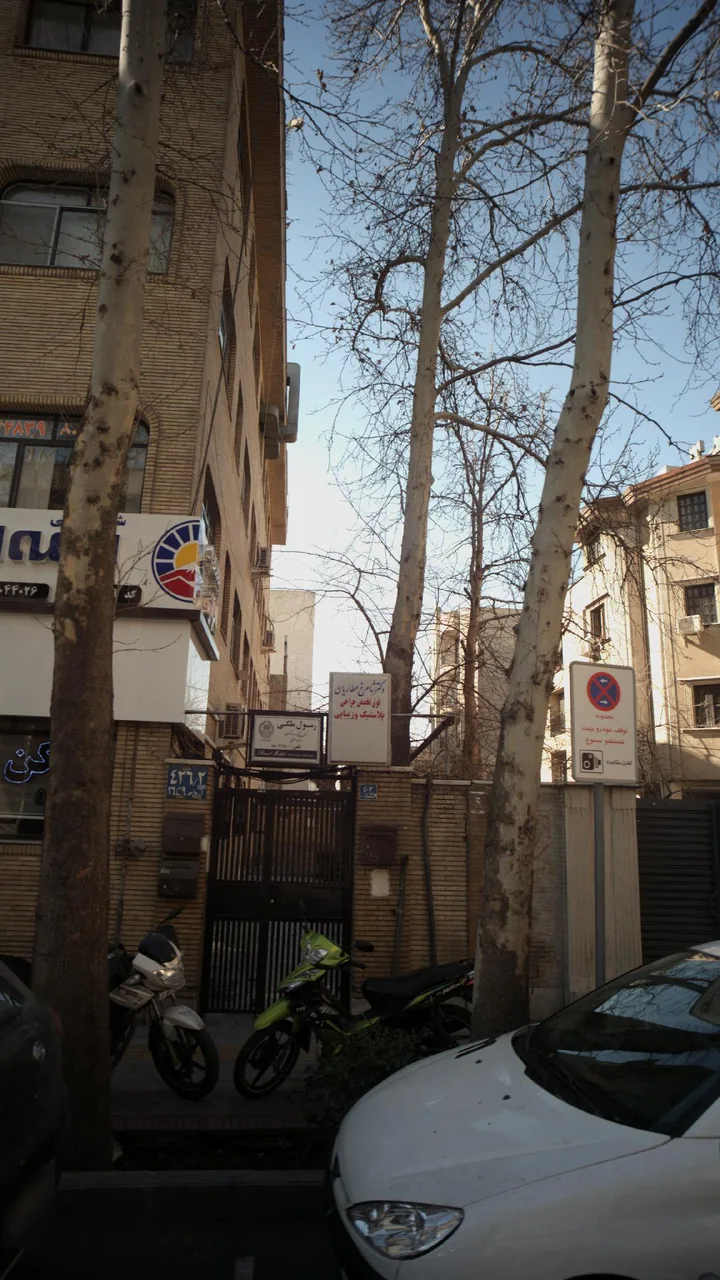 دکتر شاهرخ عطاریان