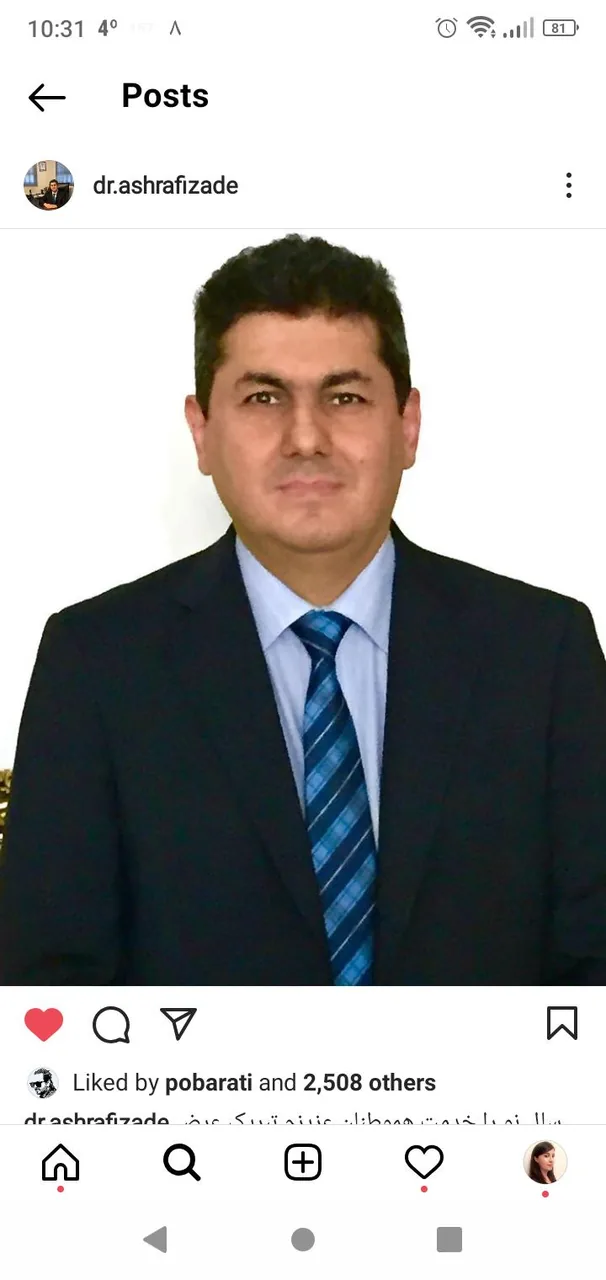 مطب دکتر قوام‌الدین اشرفی زاده