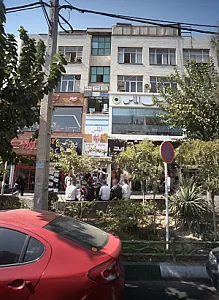 مطب عینک بینا - پزشک عمومی در تهران