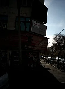 دکتر محسن باقریان