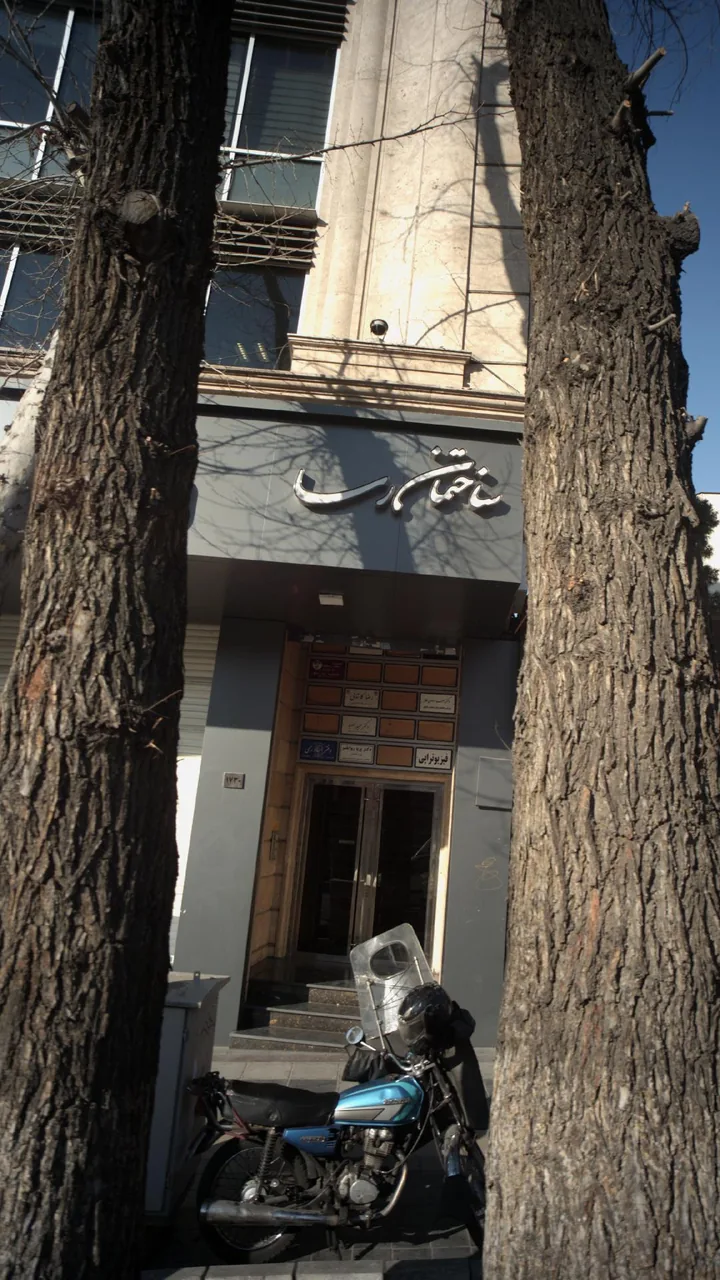 دکتر حمید بهنیا