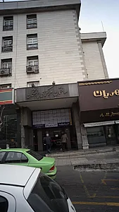 دکتر علی نقره کار