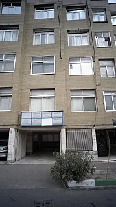 دکتر وازریک تروسیان
