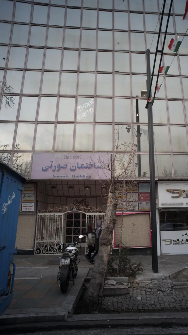 دکتر فریدون سلطان خواه - تصویر 2