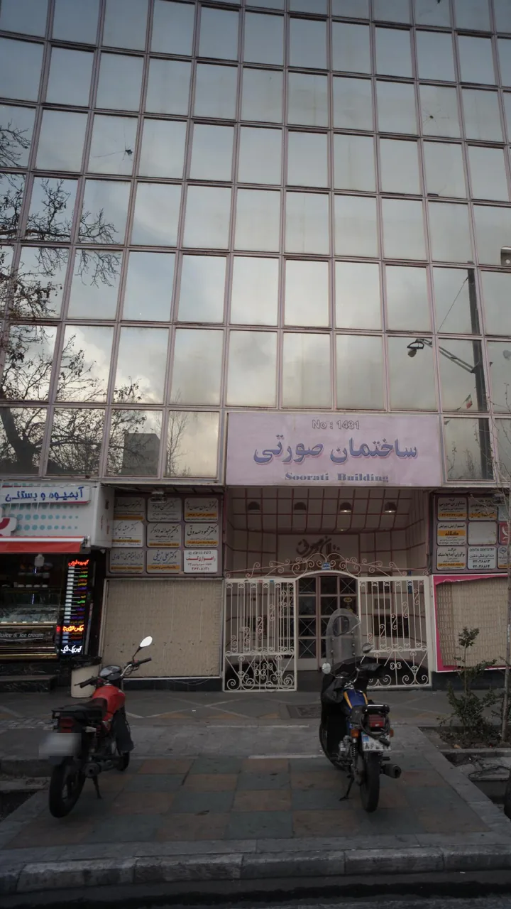 دکتر فریدون سلطان خواه - تصویر 3