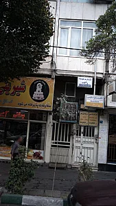دکتر مسعود حکیمی