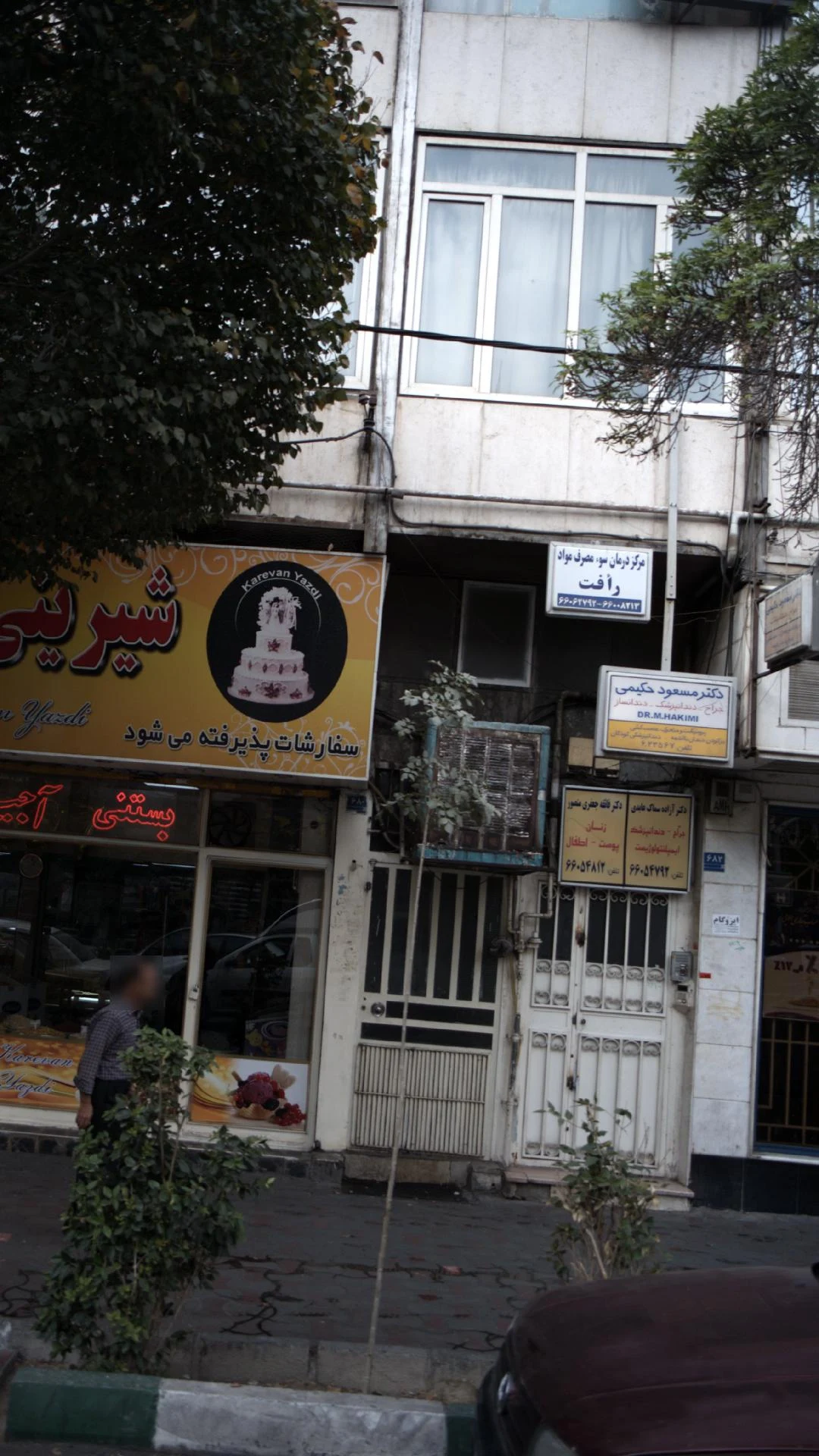دکتر مسعود حکیمی