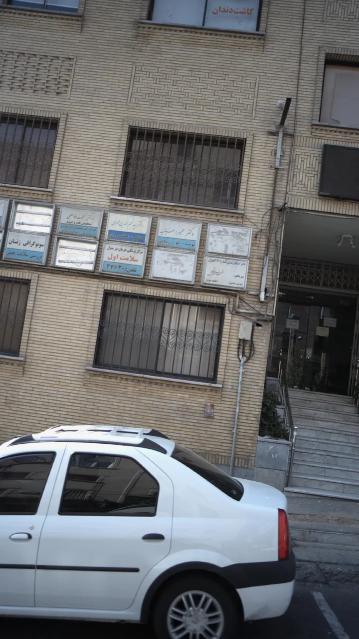 دکتر حمیرا مستفید