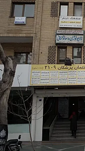 دکتر مهندس محمدرضا عطرچیان