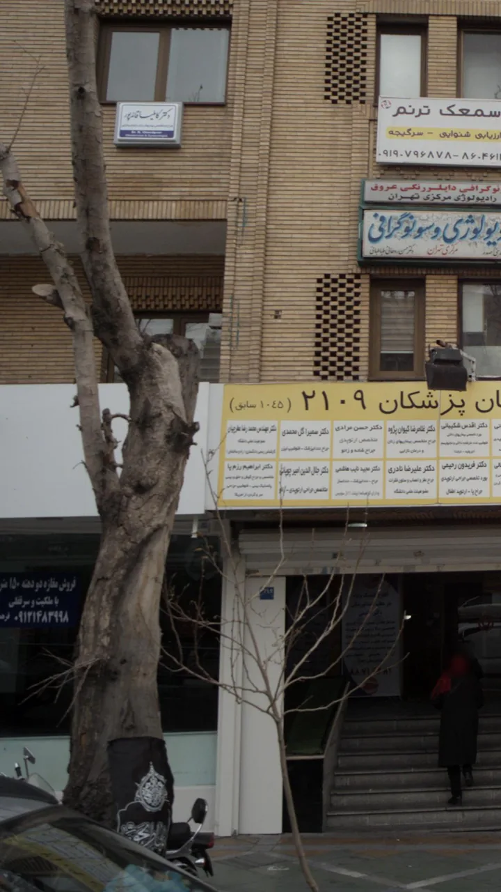 دکتر مهندس محمدرضا عطرچیان - تصویر 4