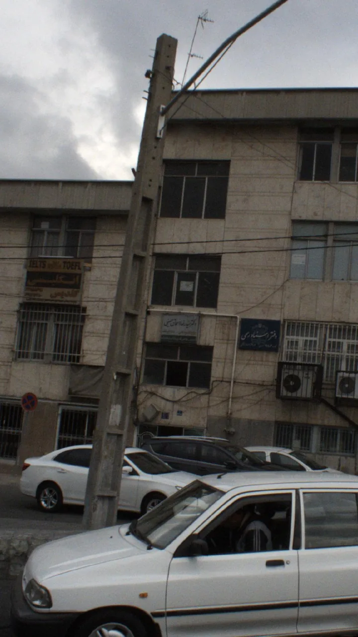 دکتر سید رضا اسحاق حسینی
