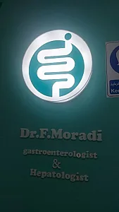 مطب دکترفرهاد مرادی