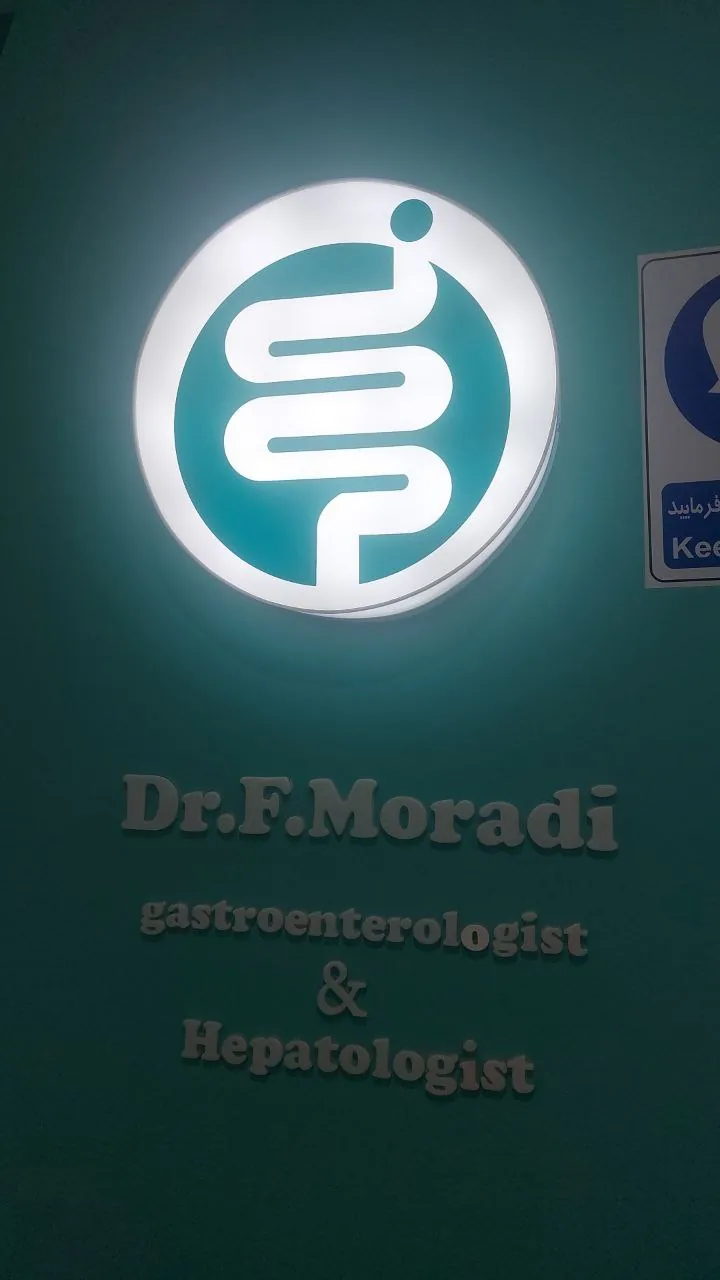 مطب دکترفرهاد مرادی