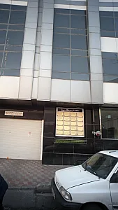 دکتر کتایون عمانیان