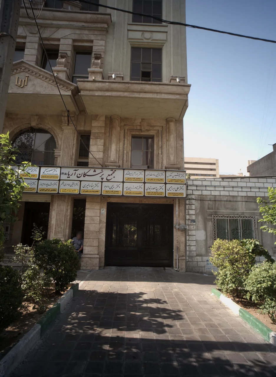 دکتر یحیی دادجو