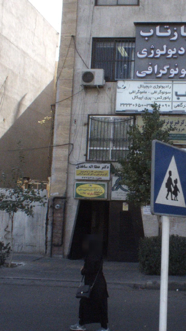 دکتر عطاله ساعدی