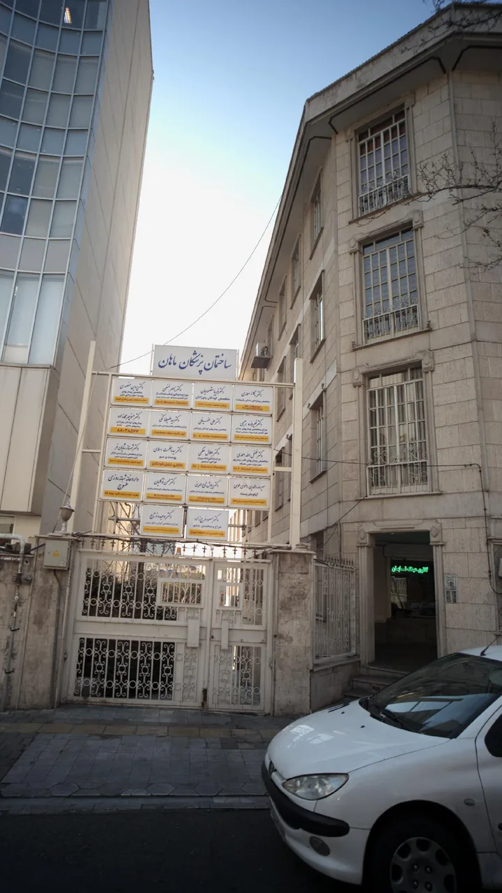 دکتر فیروزه رحیمی