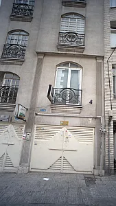 دکتر فرامرز صادقیان