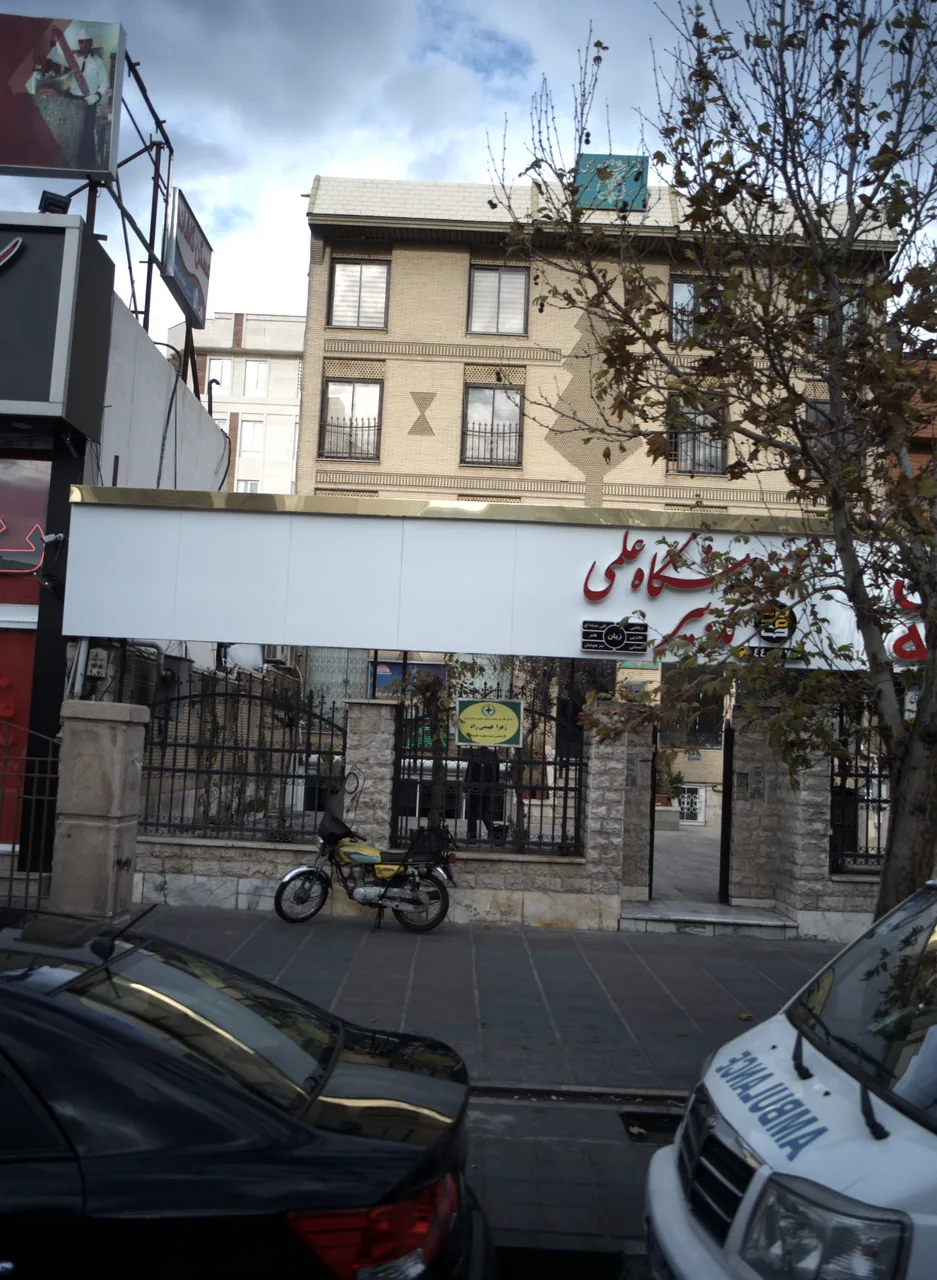 مطب زهرا فهیمی راد