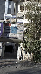 دکتر فرشته اسلامی