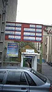 دکتر پرویز محمدی مزلقانی