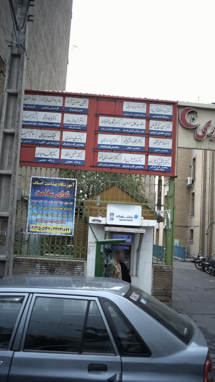 دکتر پرویز محمدی مزلقانی