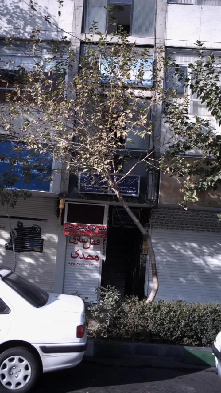 دکتر شهرام